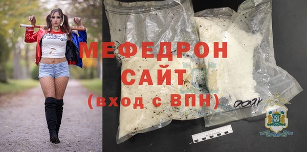 MDMA Беломорск