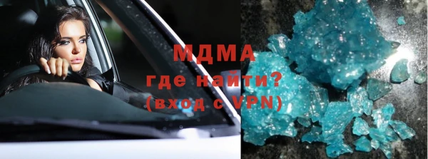 MDMA Беломорск